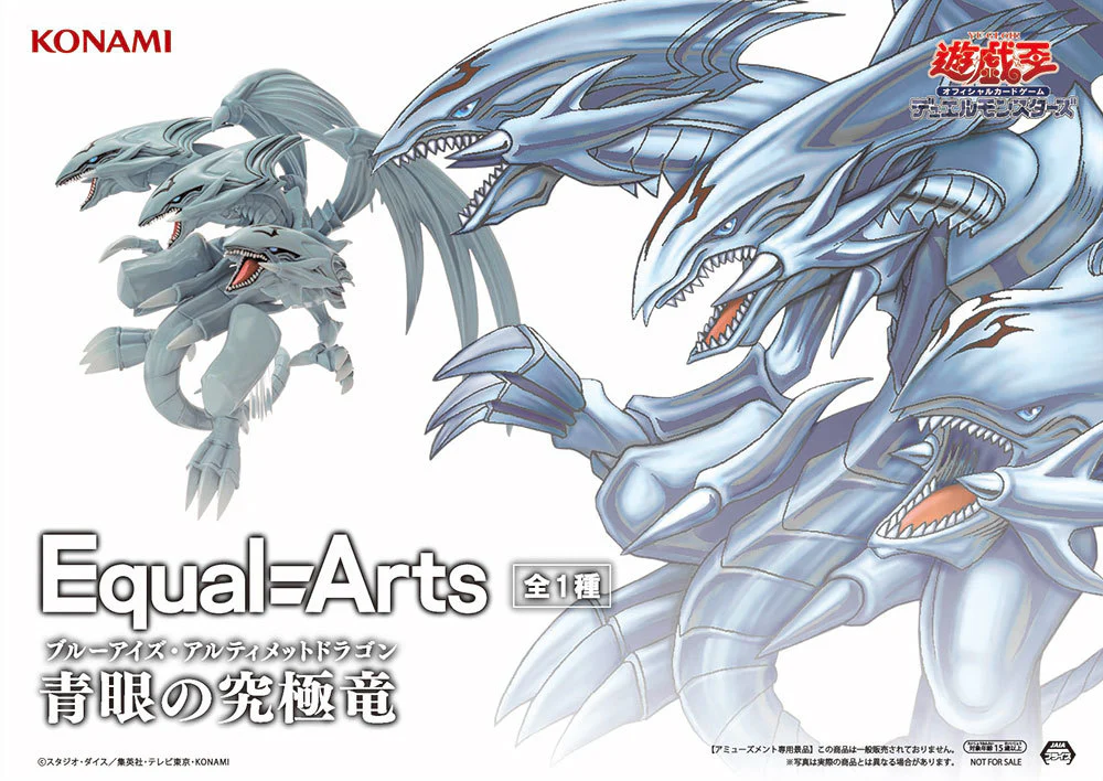 Released PVC Figure